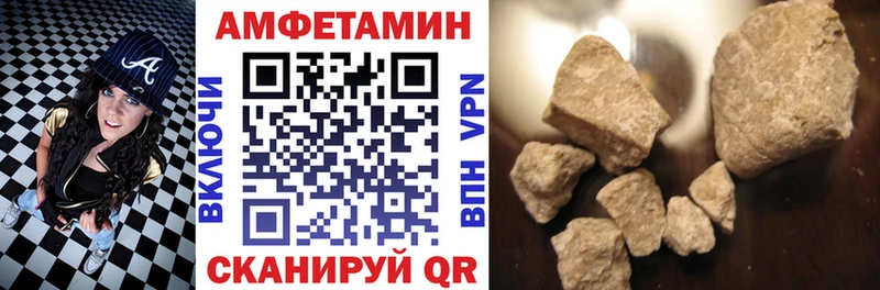 АМФЕТАМИН VHQ Омск