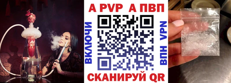 blacksprut ТОР  Омск  Alfa_PVP крисы CK 