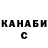 ГАШ Premium dead_jew
