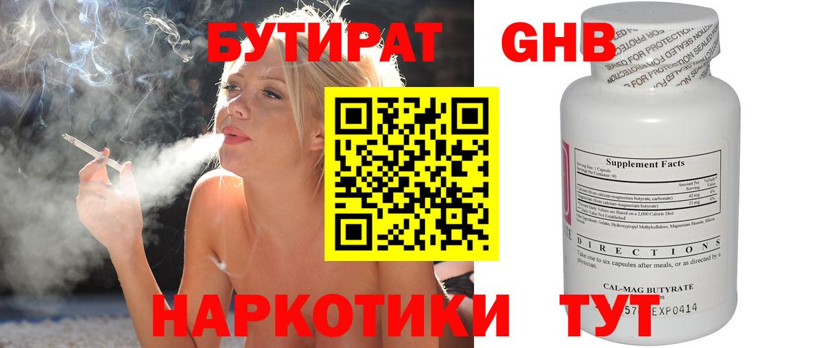 Амфетамин Россия