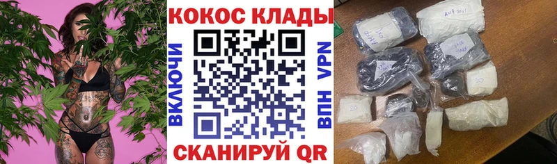 COCAIN 99%  продажа наркотиков  OMG зеркало  Омск 