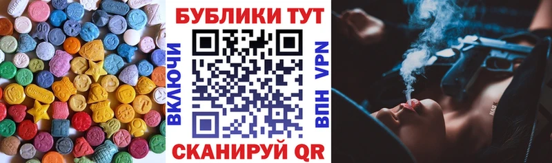 Экстази круглые  где продают   Омск 