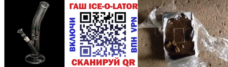 где можно купить наркотик  Омск  ГАШИШ хэш 
