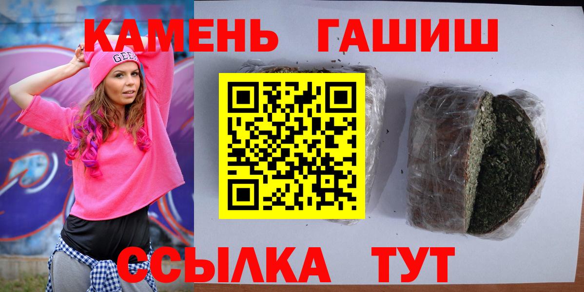 ГАШИШ VHQ Россия