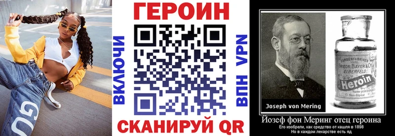 ГЕРОИН гречка  Омск 