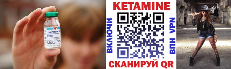 КЕТАМИН VHQ  хочу наркоту  blacksprut   Омск 