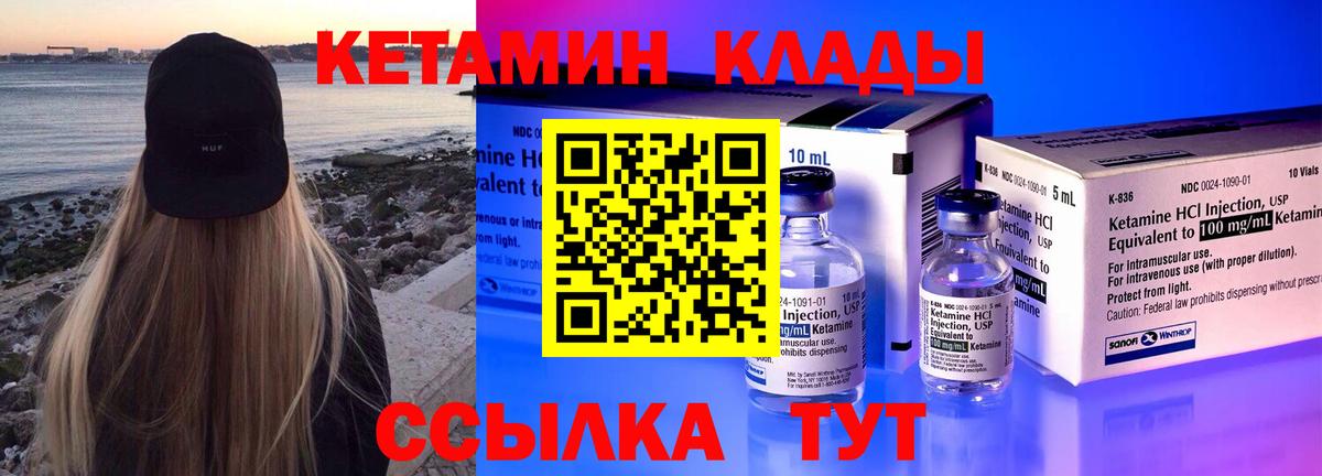 Гашиш  КОКАИН  Лсд 25  Меф МЯУ МЯУ кристаллы  Россия  Вход с VPN  Бошки Шишки  ГАШ 
