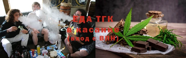 скорость Балашиха