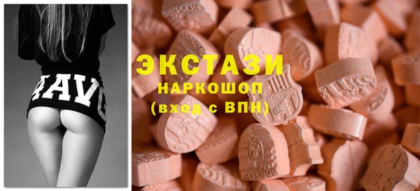 скорость Балашиха