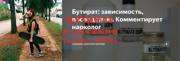 скорость Балашиха