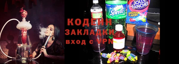 мефедрон VHQ Киров