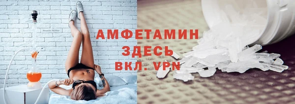 альфа пвп Пенза