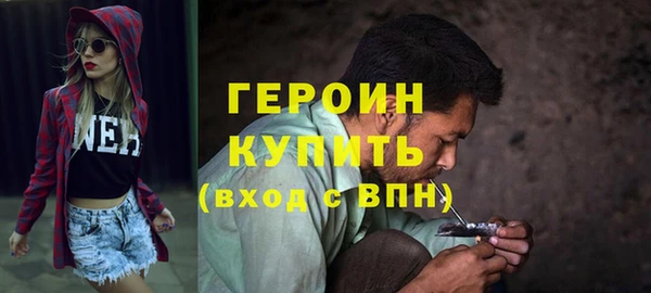 альфа пвп Пенза