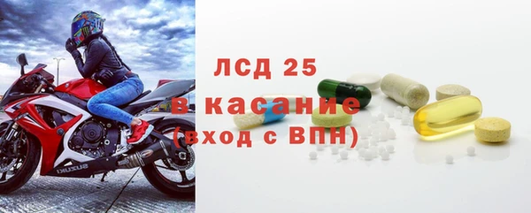 альфа пвп Пенза
