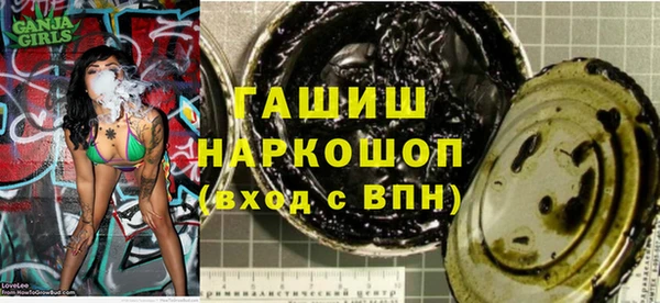 скорость Балашиха
