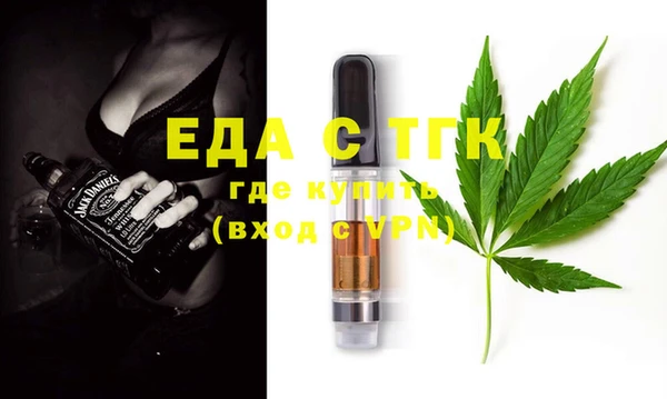 скорость Балашиха