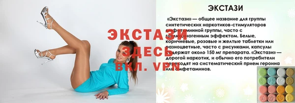 мефедрон VHQ Киров
