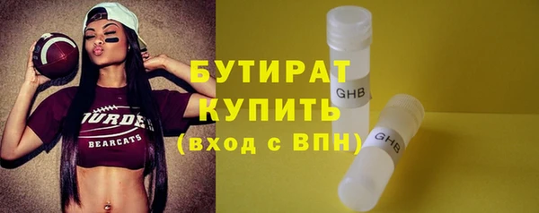 мефедрон VHQ Киров