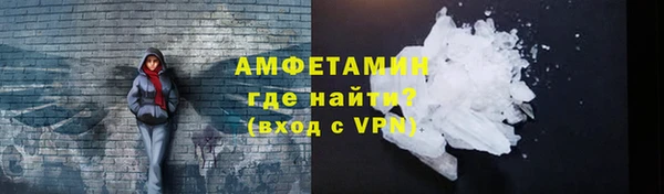 скорость Балашиха