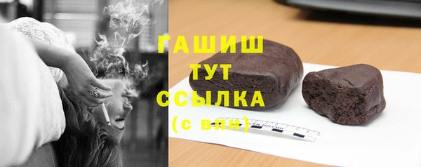 молекула духа Кемерово