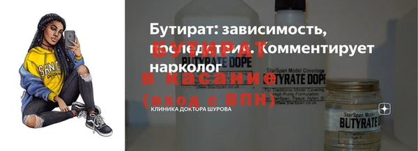 мефедрон VHQ Киров