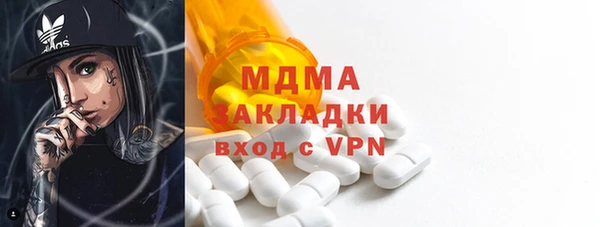 альфа пвп Пенза