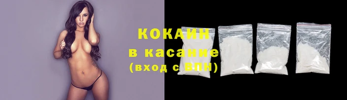 альфа пвп Пенза