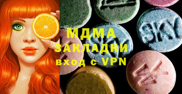 альфа пвп Пенза