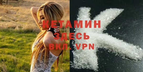 мефедрон VHQ Киров