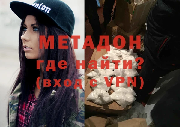 скорость Балашиха
