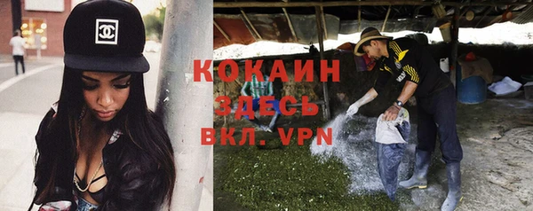 мефедрон VHQ Киров