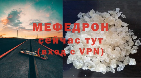 альфа пвп Пенза