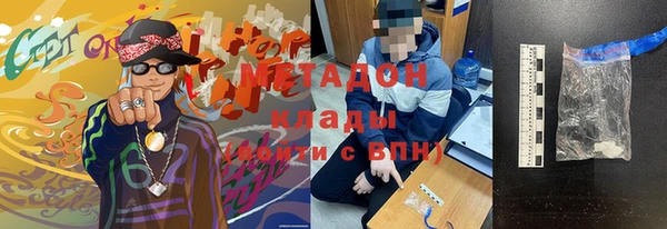 альфа пвп Пенза