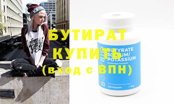 альфа пвп Пенза