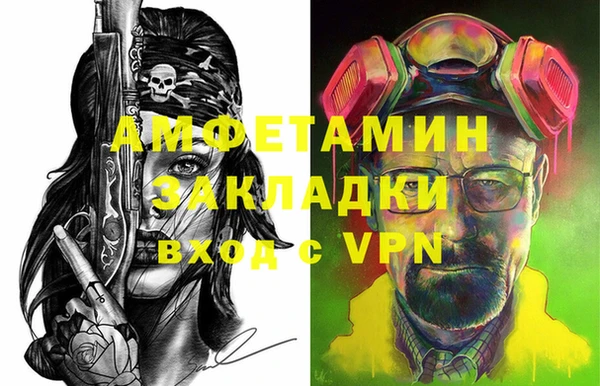 мефедрон VHQ Киров