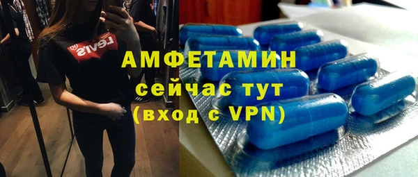 альфа пвп Пенза