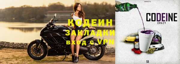 скорость Балашиха