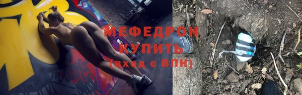 мефедрон VHQ Киров