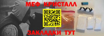 крисы Азнакаево
