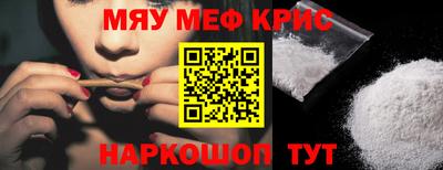крисы Азнакаево