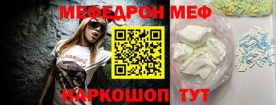 крисы Азнакаево