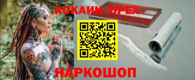 индика Абакан