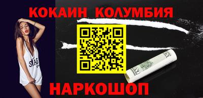 каннабис Абинск