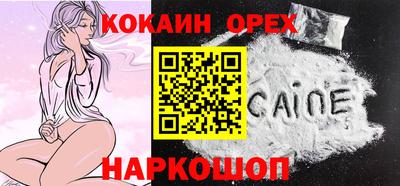 крисы Азнакаево