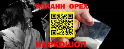 индика Абакан