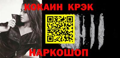 индика Абакан