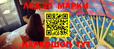 каннабис Абинск