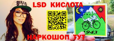 крисы Азнакаево
