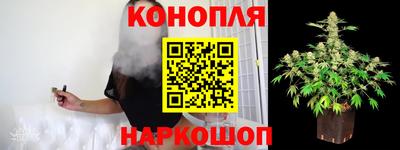 каннабис Абинск