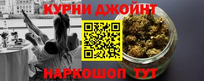каннабис Абинск